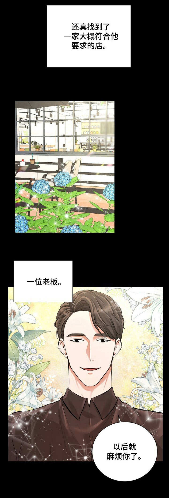 第2章：无业游民9
