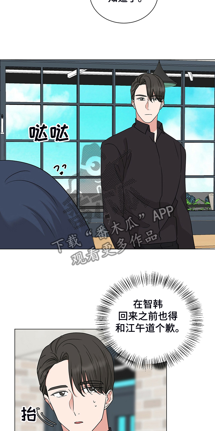第56章：这是什么表情9