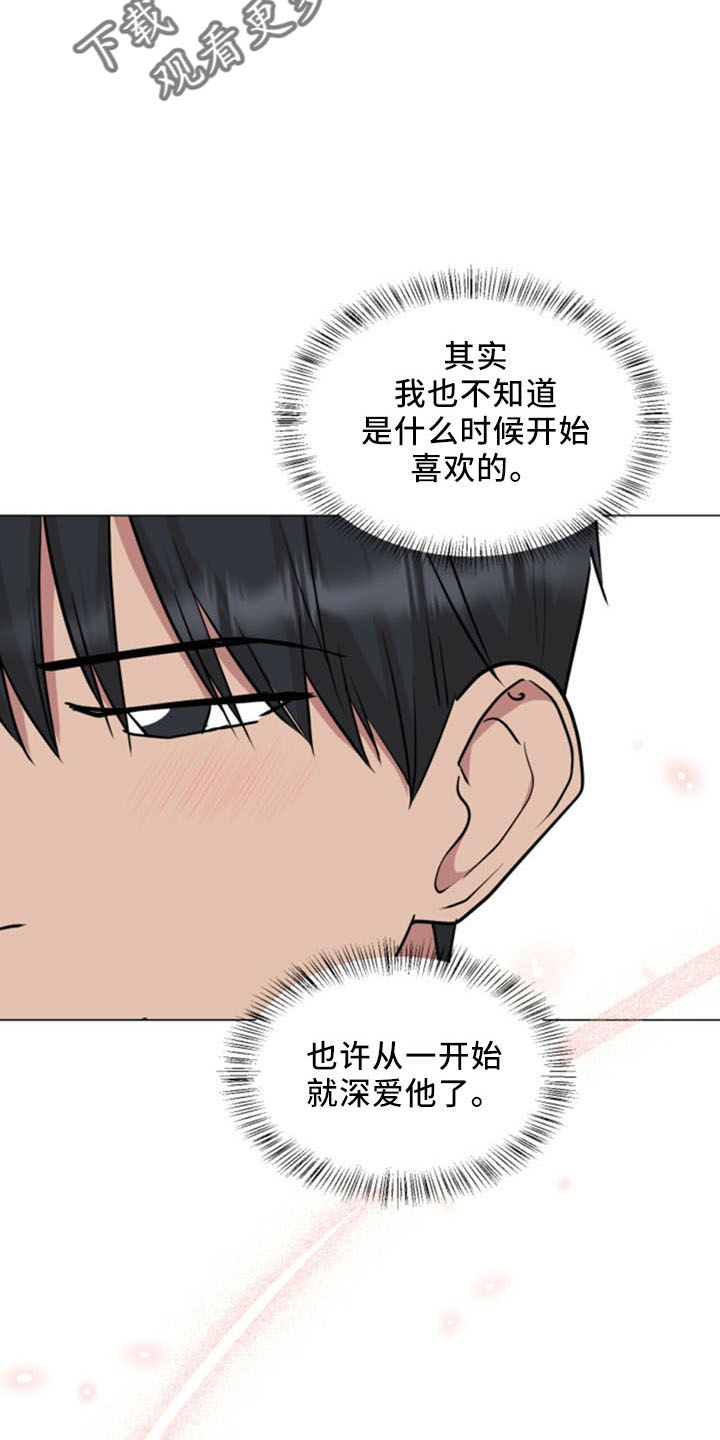 第94章：解散11