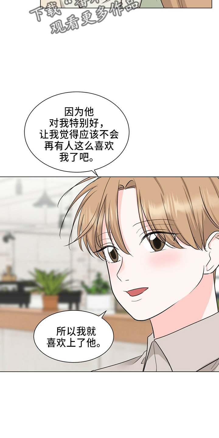 第89章：成了6