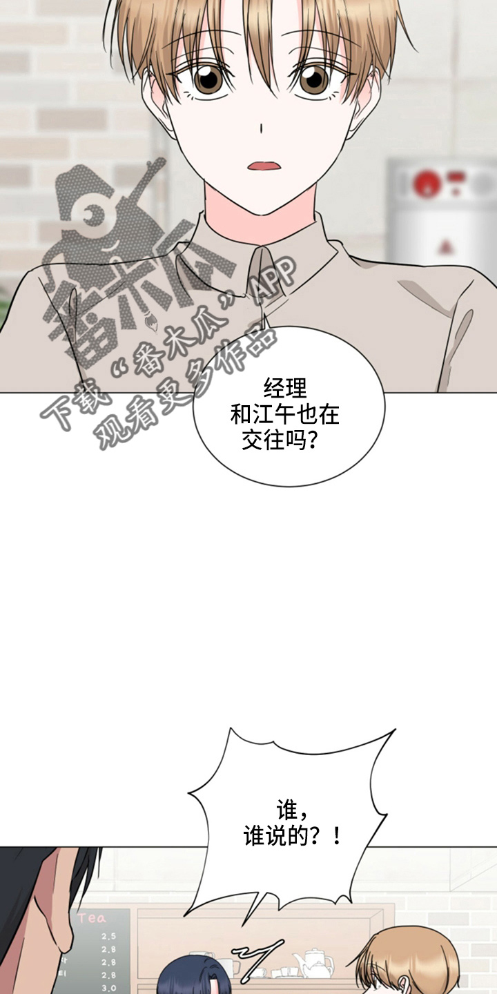 第87章：妈妈来了1