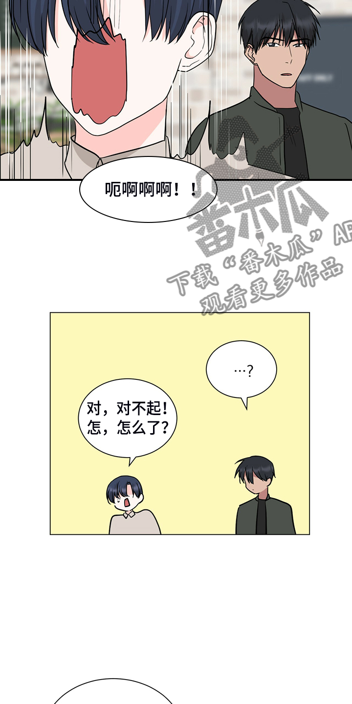 第62章：真的对不起12