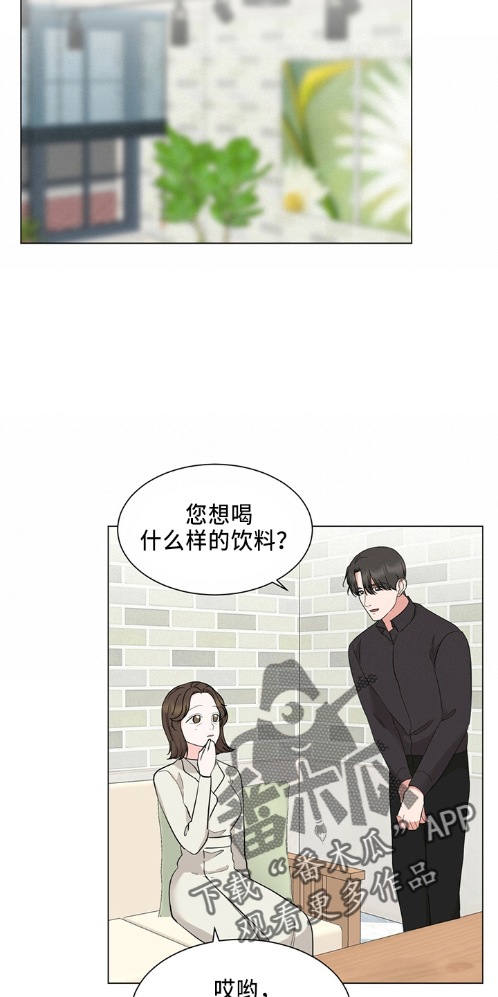 第88章：夸奖17