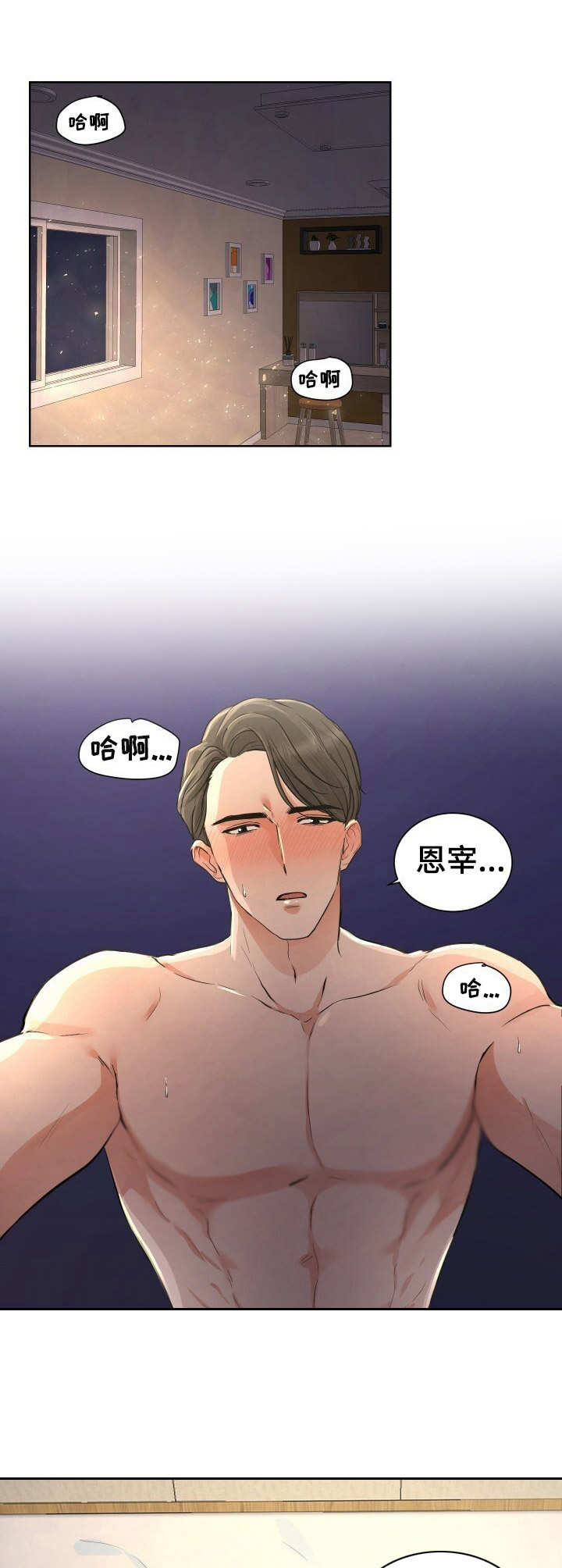 第1章：记不清0