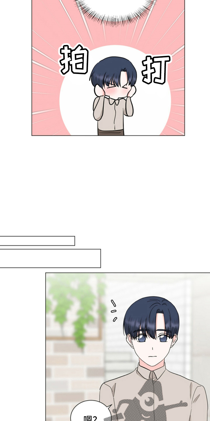 第87章：妈妈来了29