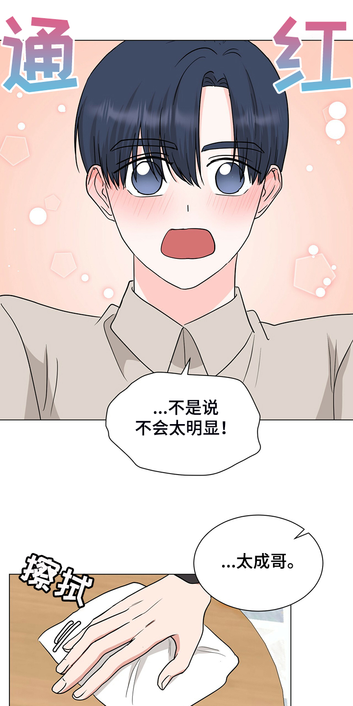 第62章：真的对不起16