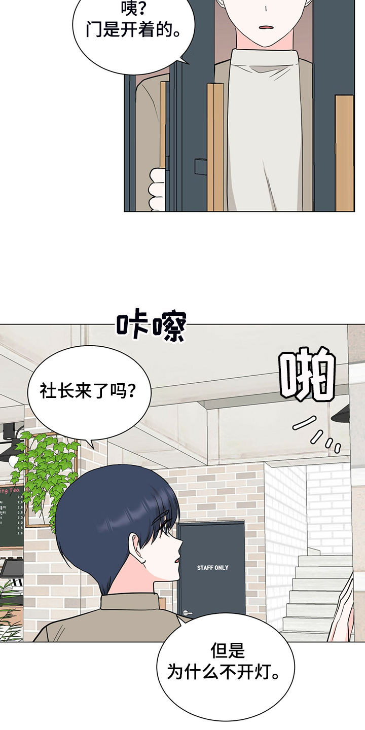 第61章：一夜未归18