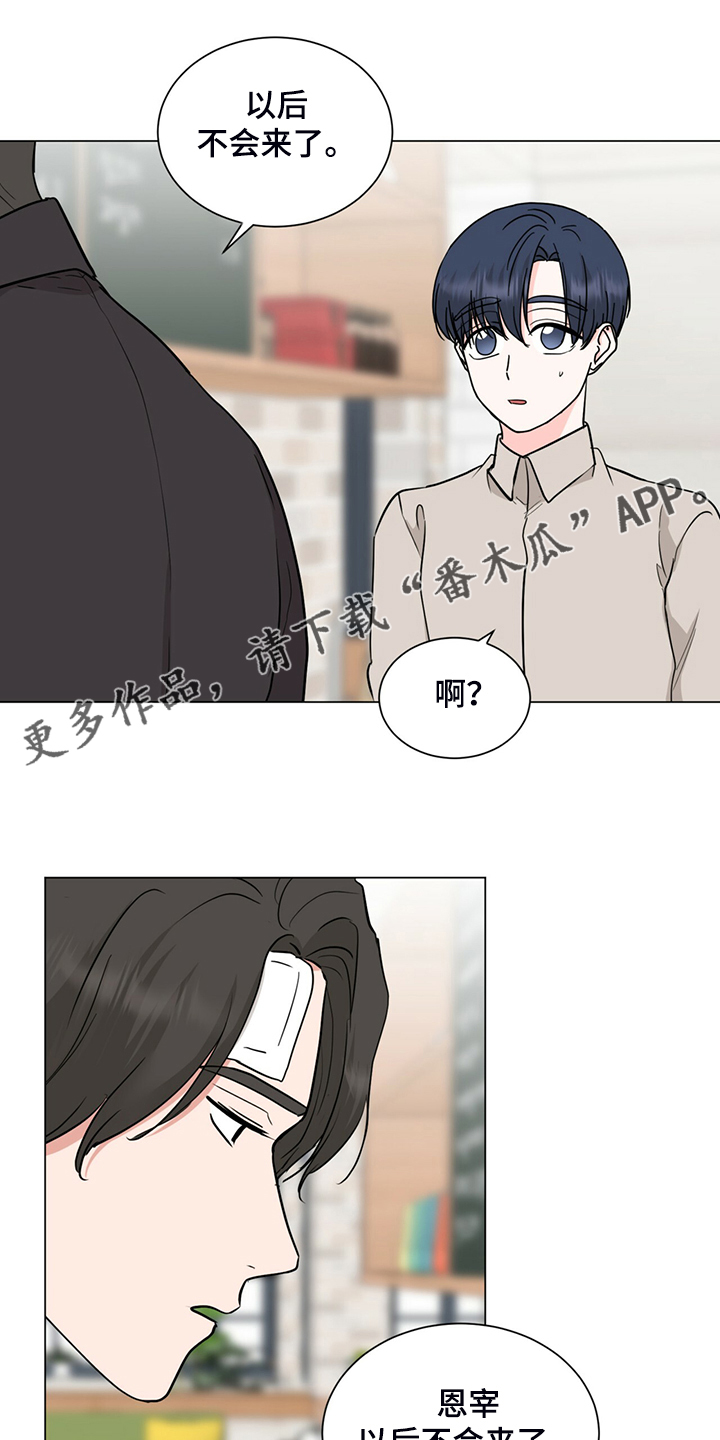 第74章：你帮帮我0
