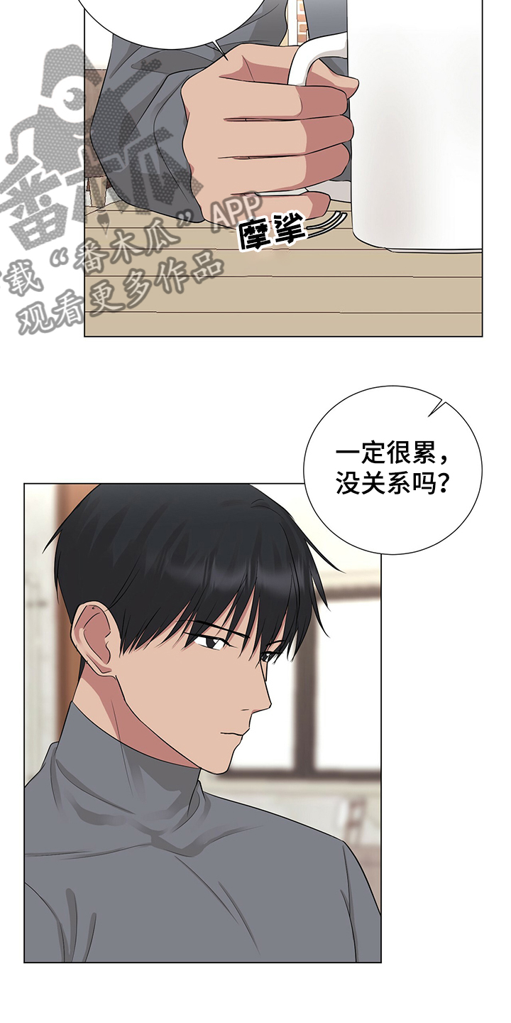 第46章：因为我喜欢17