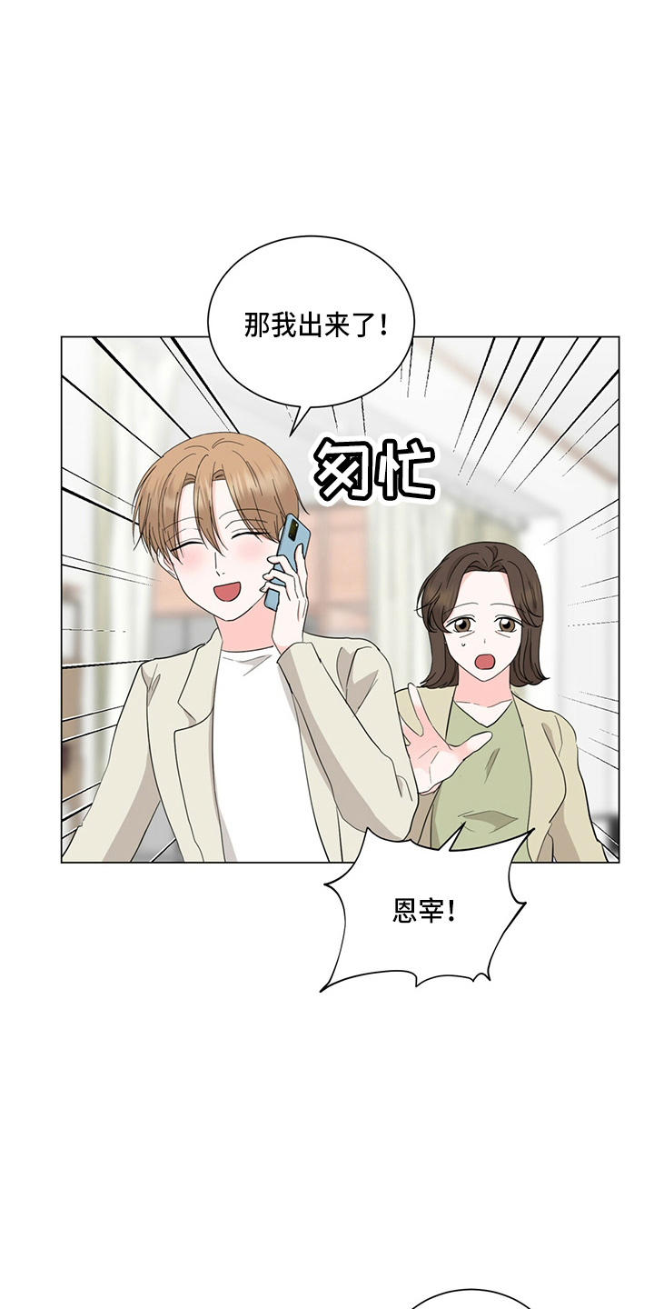 第84章：男朋友0