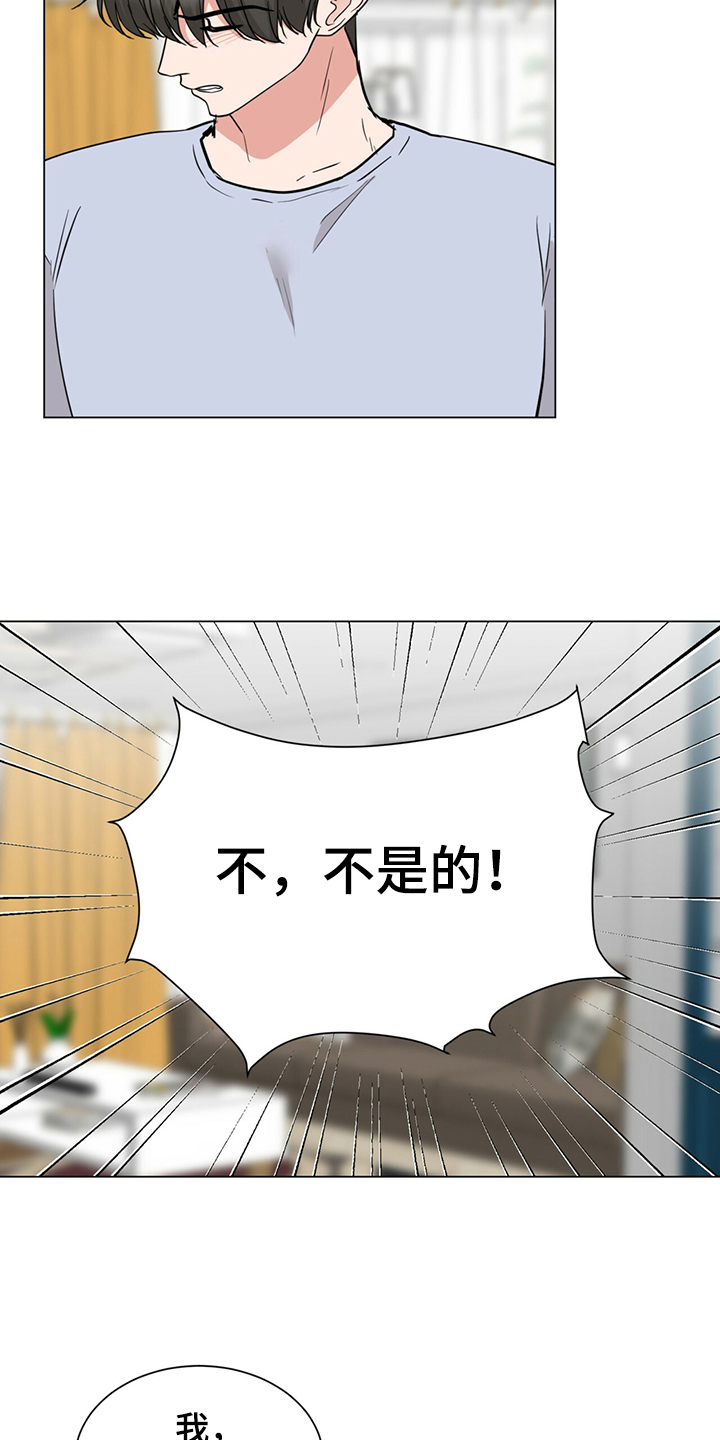 第69章：我不要了4