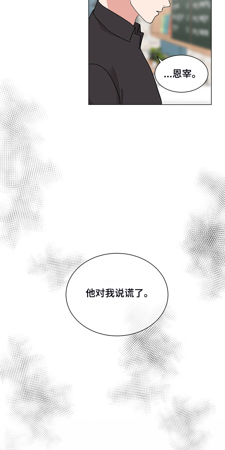 第77章：给各自一个机会12
