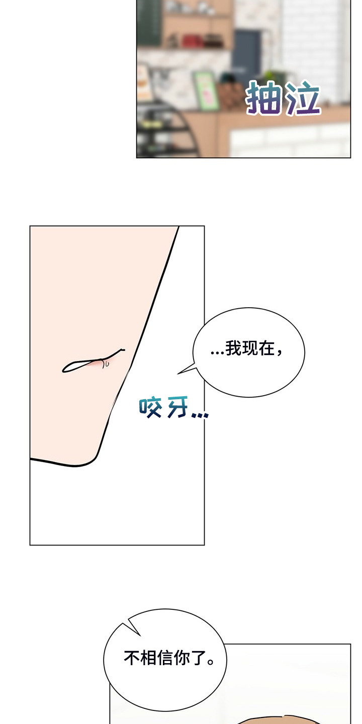 第67章：回家睡吧3