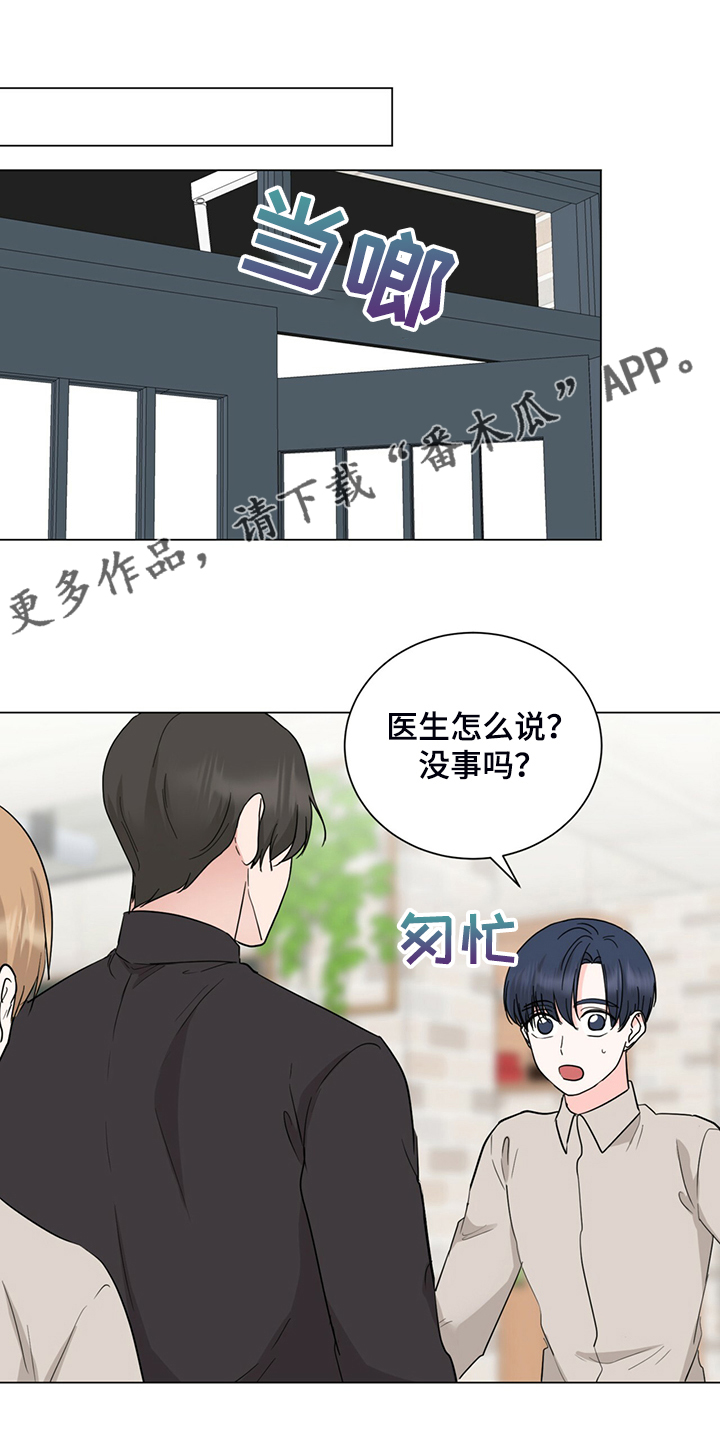 第72章：不能住一起0