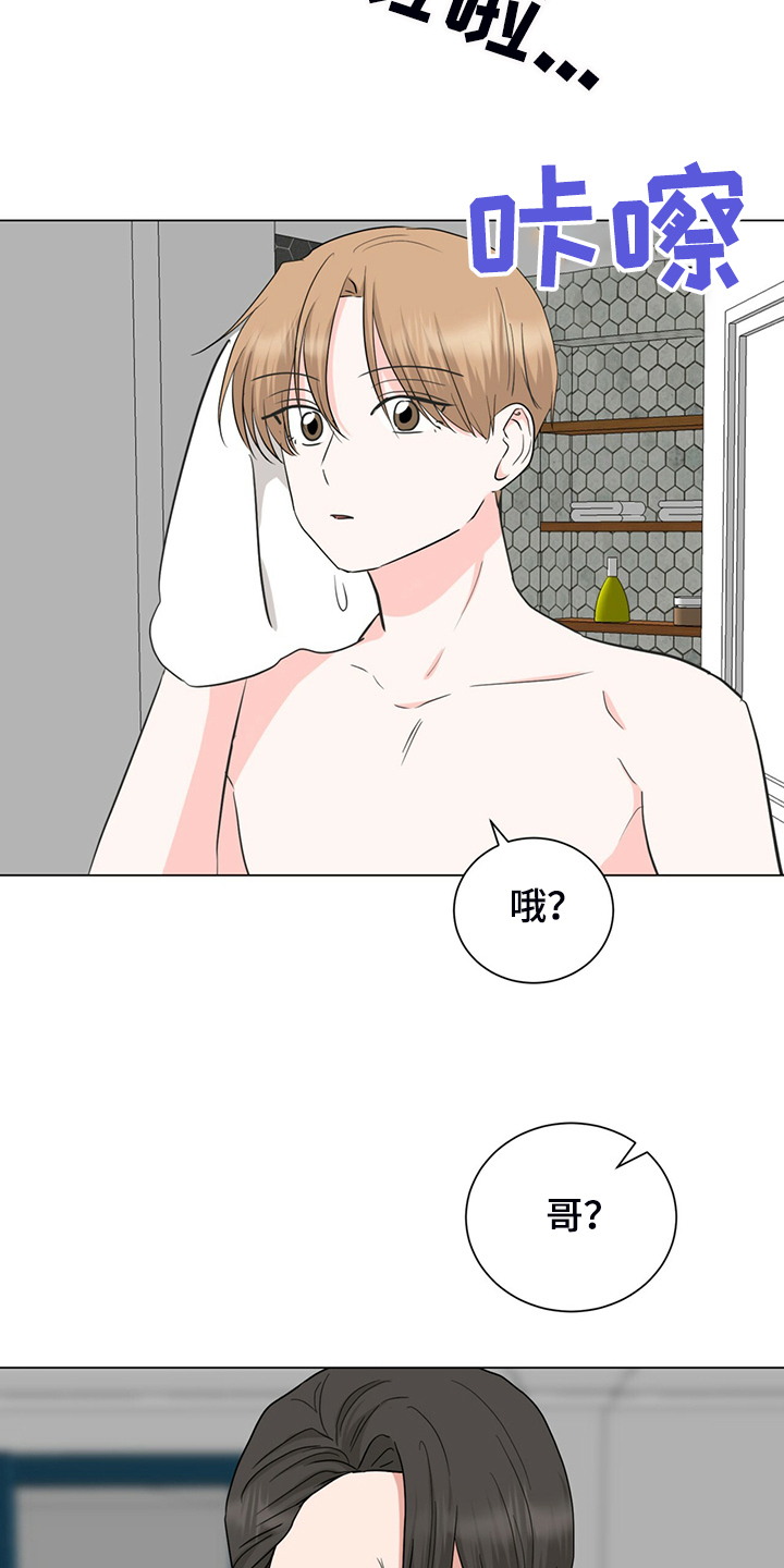 第60章：你一直在骗我13