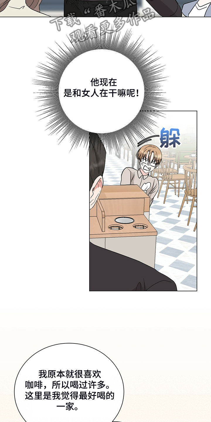 第54章：不对劲的经理16