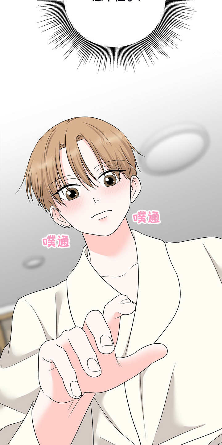 第50章：今天就到这吧18