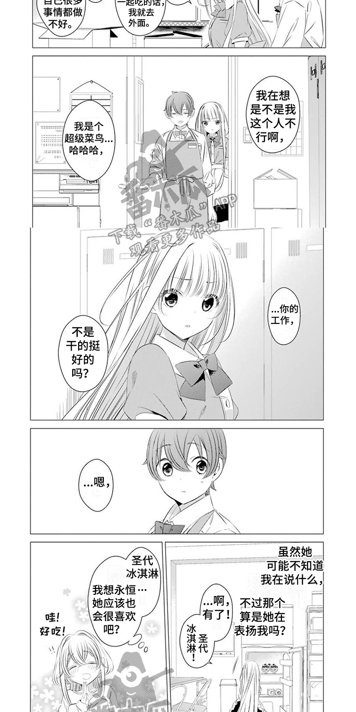 第16章：踩地雷3