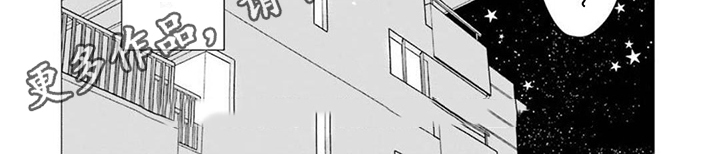第20章：【番外】降临7