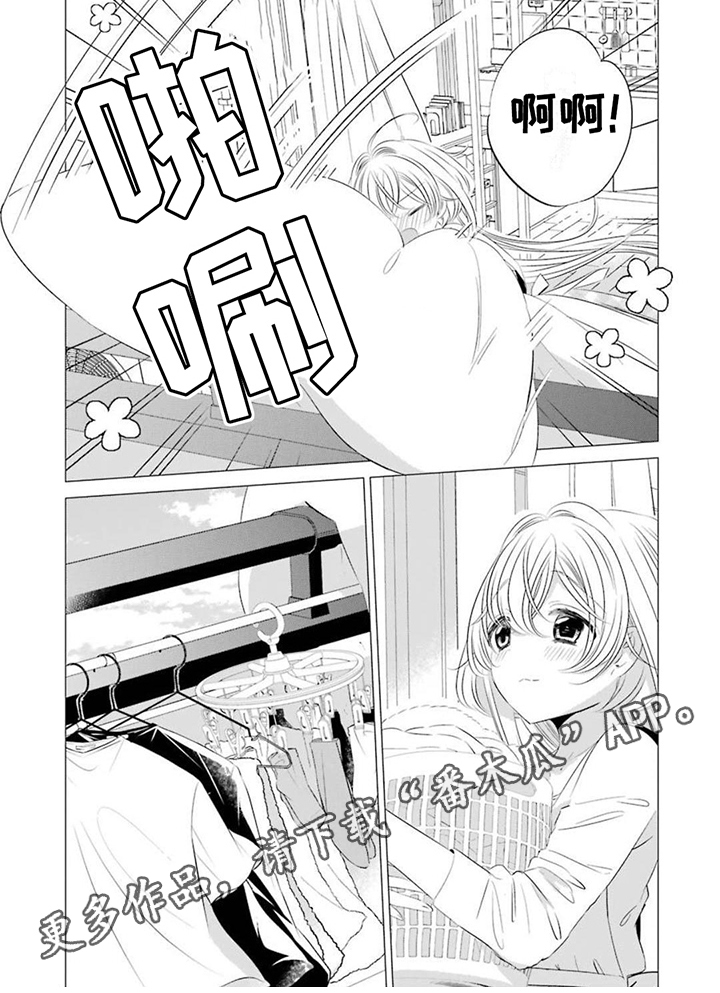 第10章：叮嘱5