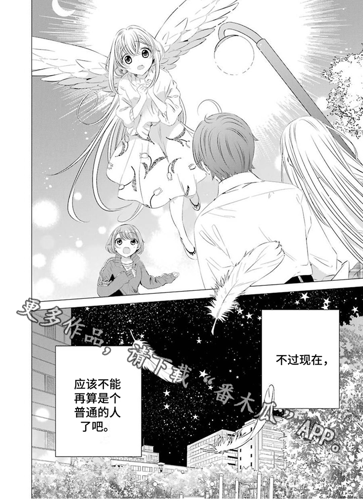 第19章：不普通5