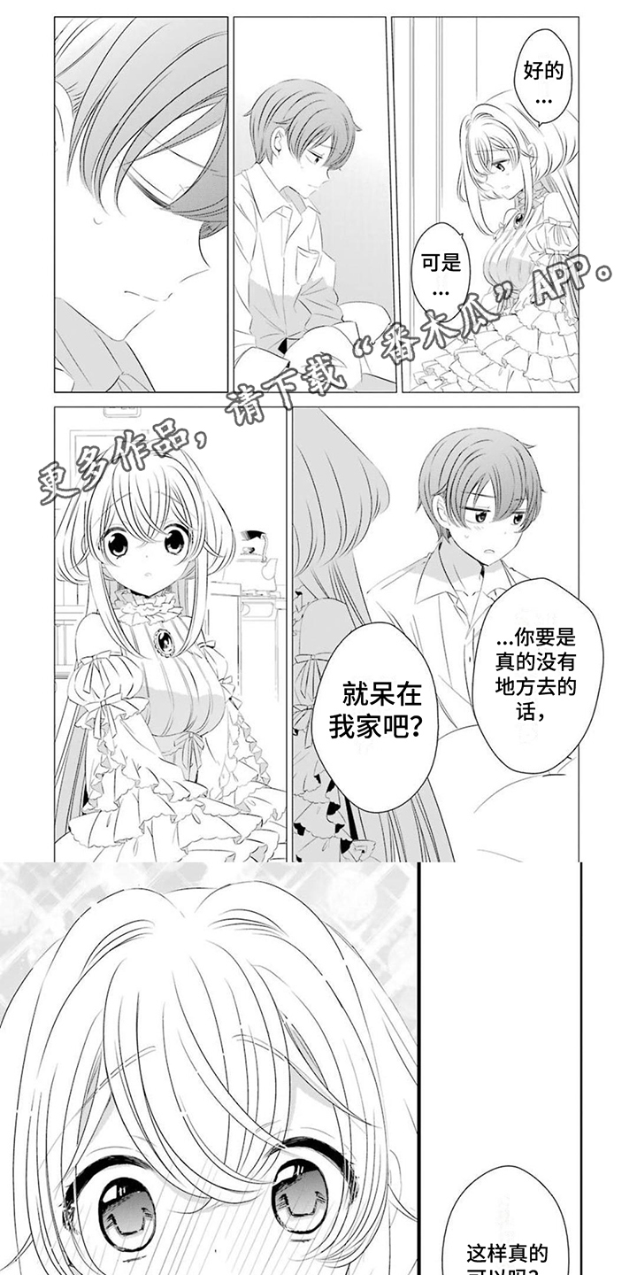 第5章：天使0