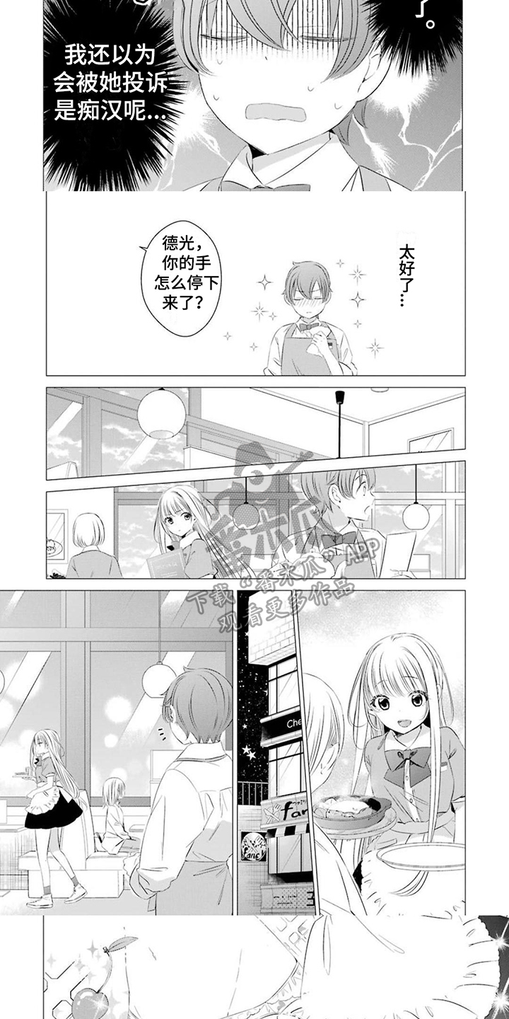 第16章：踩地雷1
