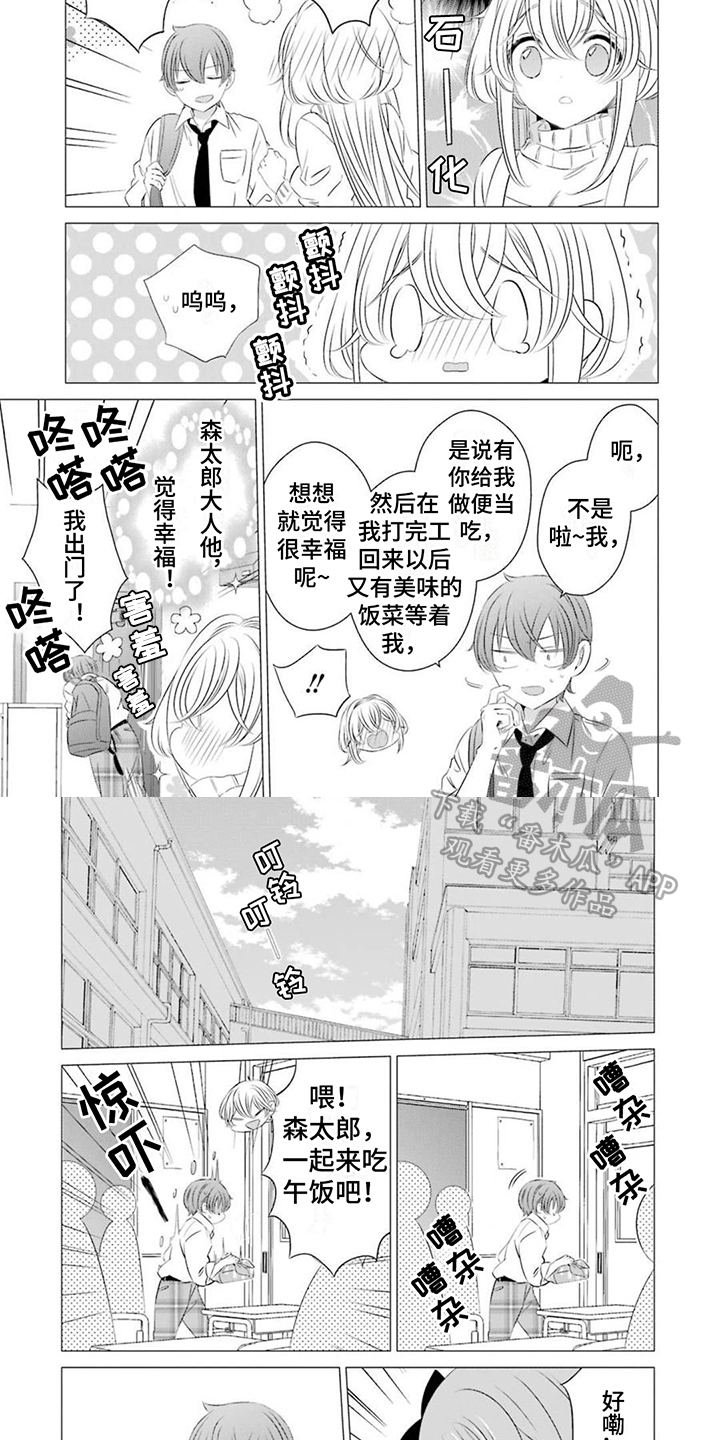 第14章：便当3