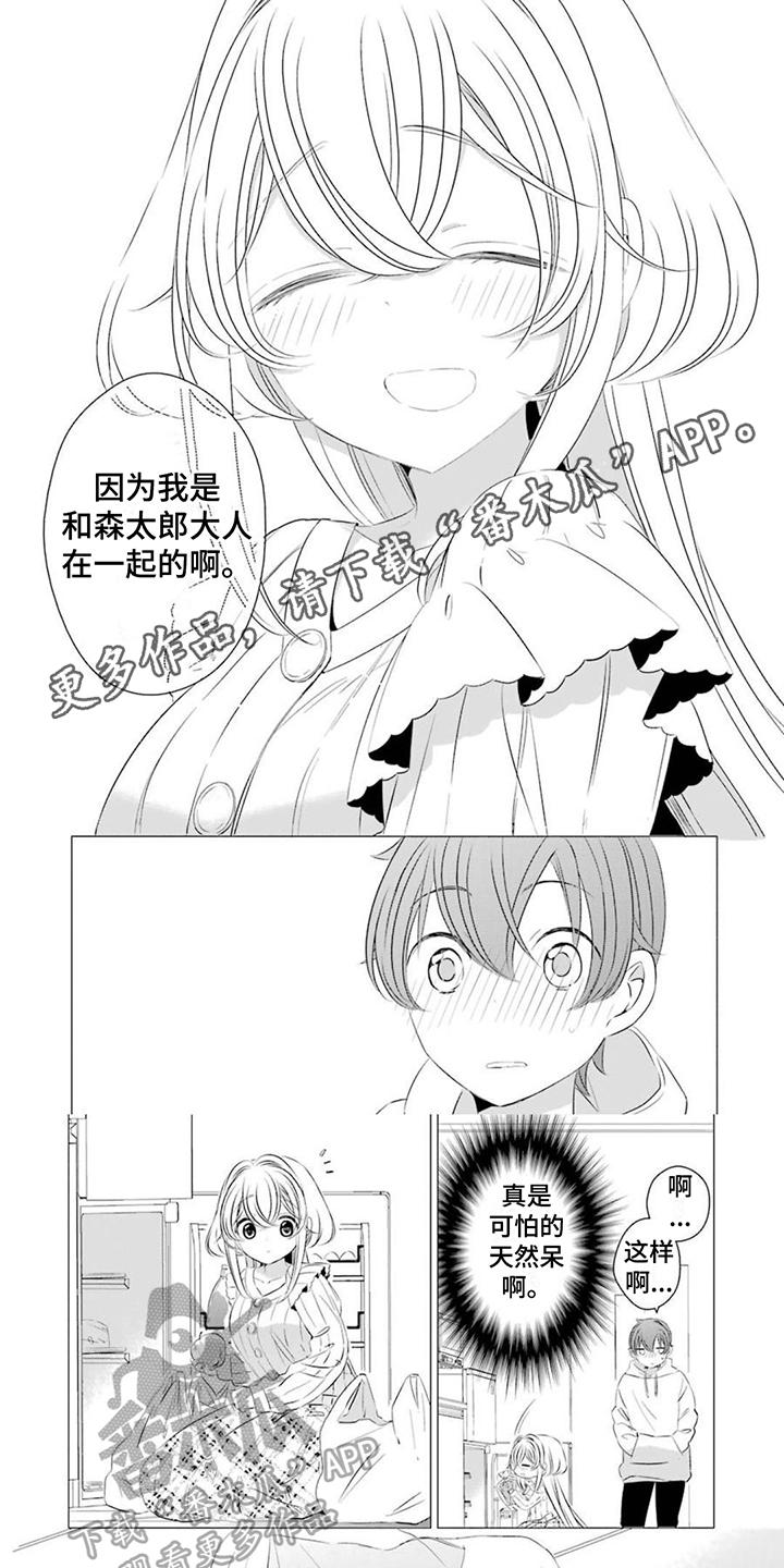 第9章：宠溺0