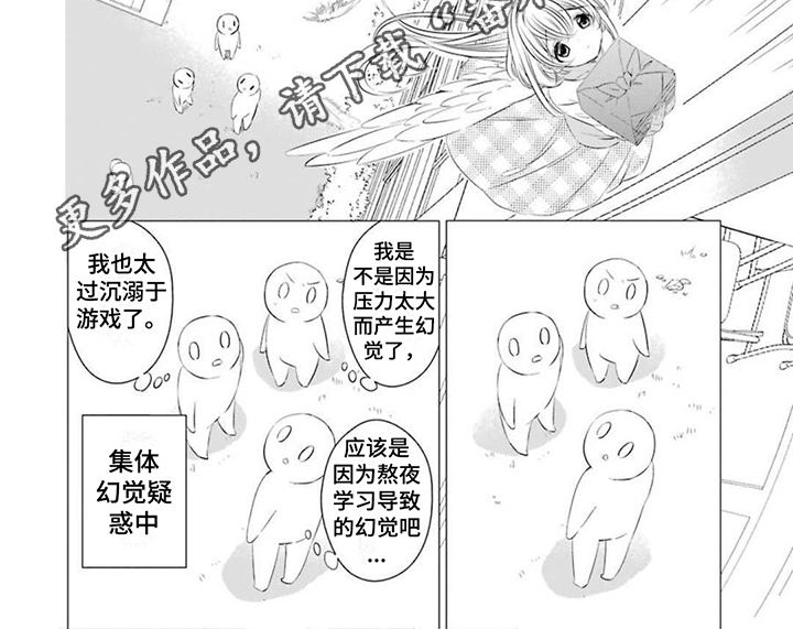 第11章：建议6