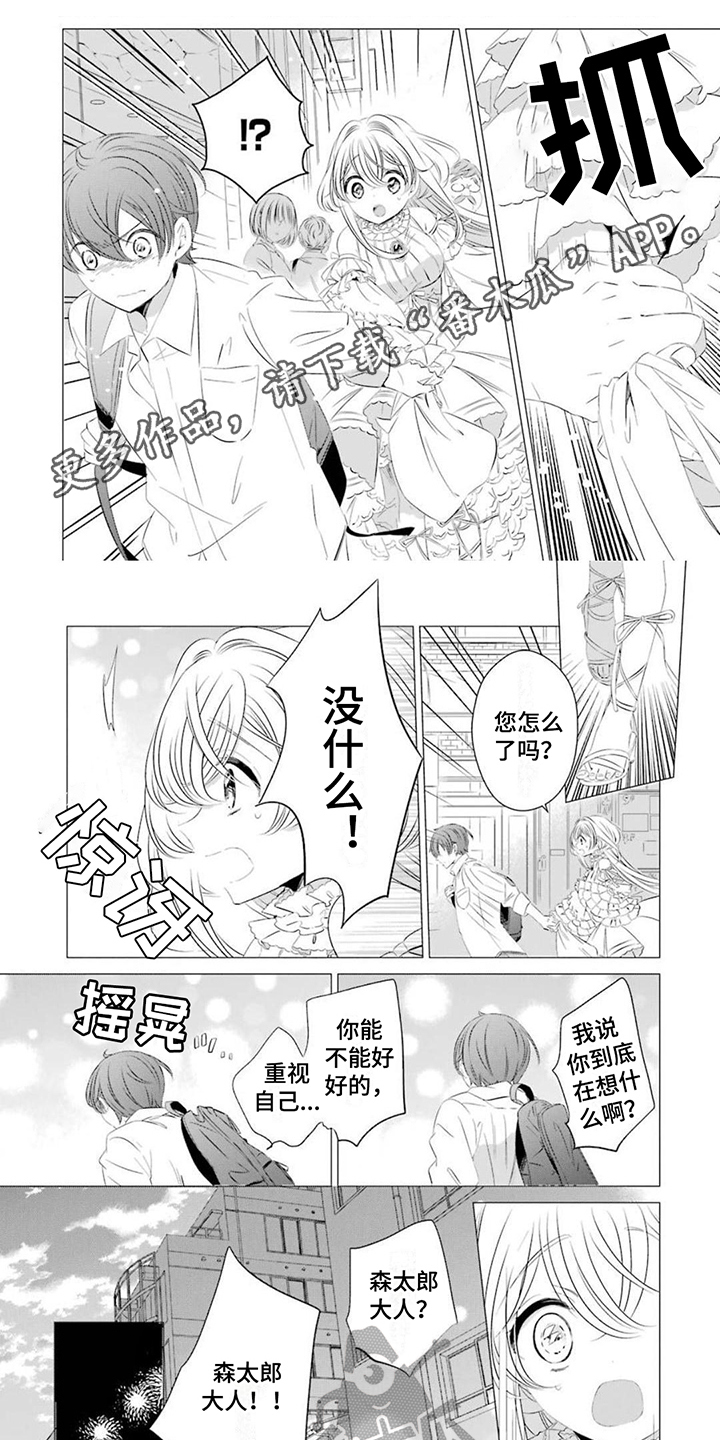 第4章：照顾0
