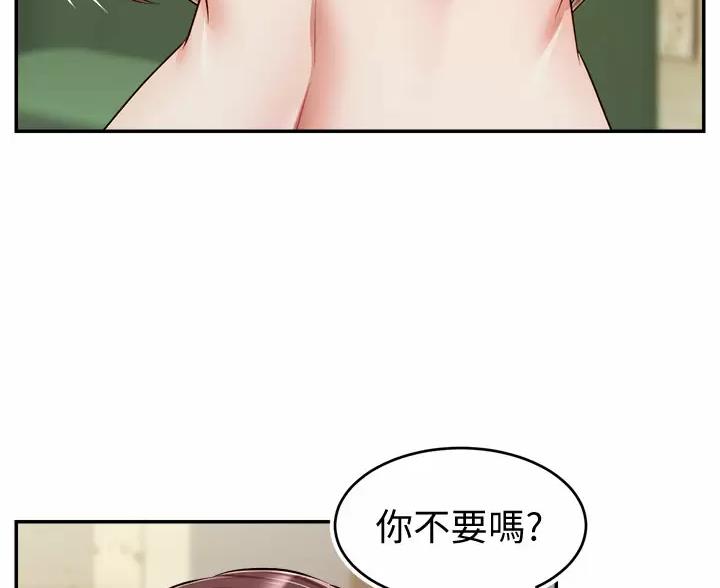 第77话22