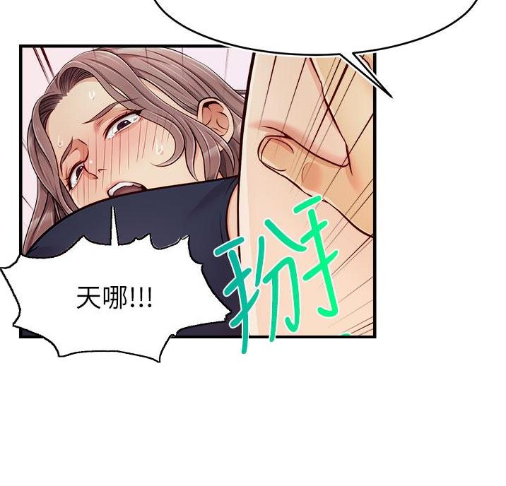第36话47