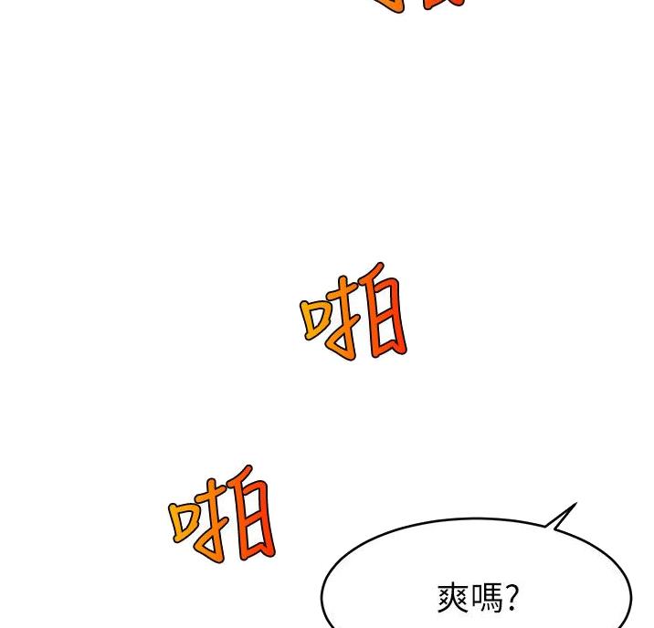 第36话39