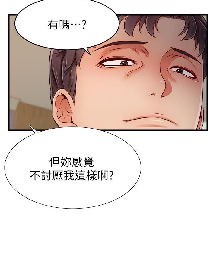 第49话39