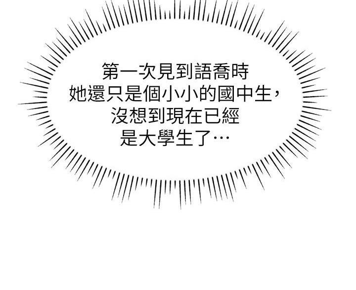 第1话62