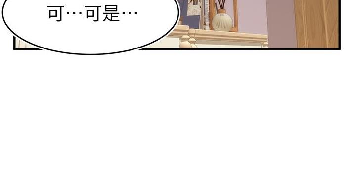 第28话2