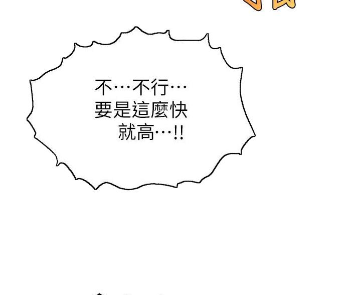 第70话80