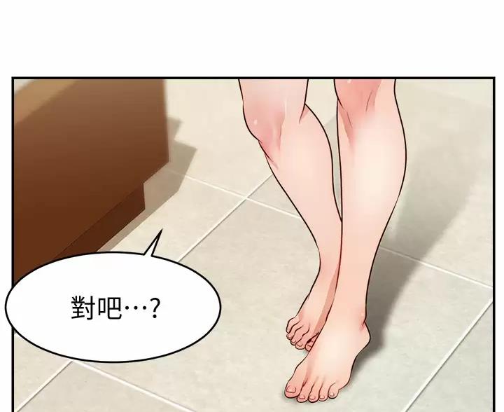 第77话25
