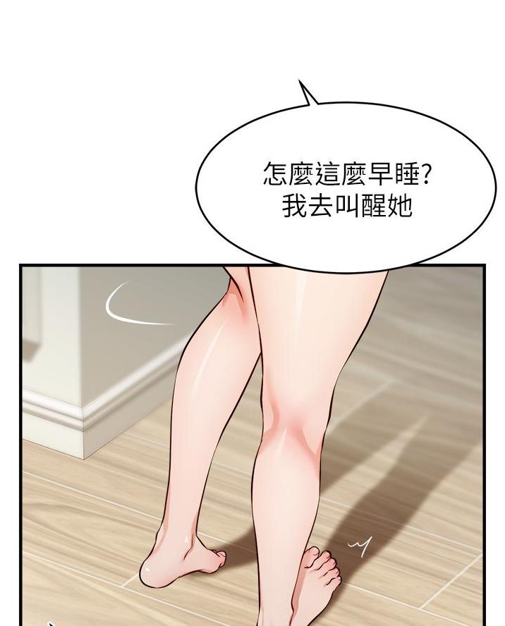 第42话22