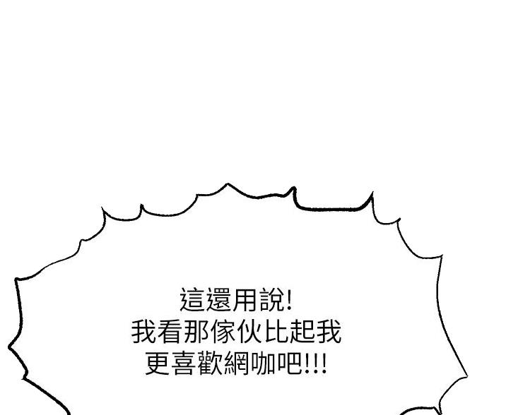 第67话5