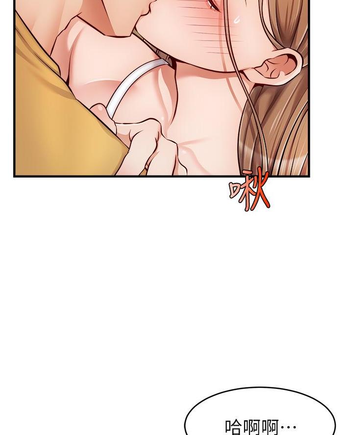 第49话5
