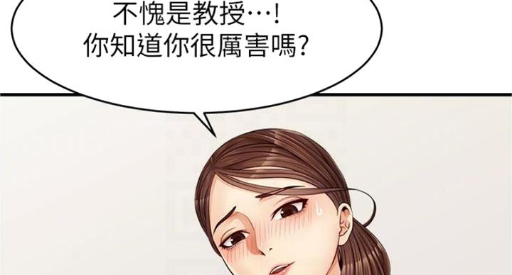 第26话66