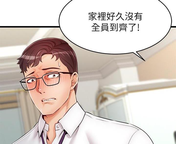 第1话45