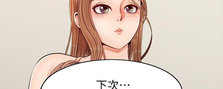 第21话154