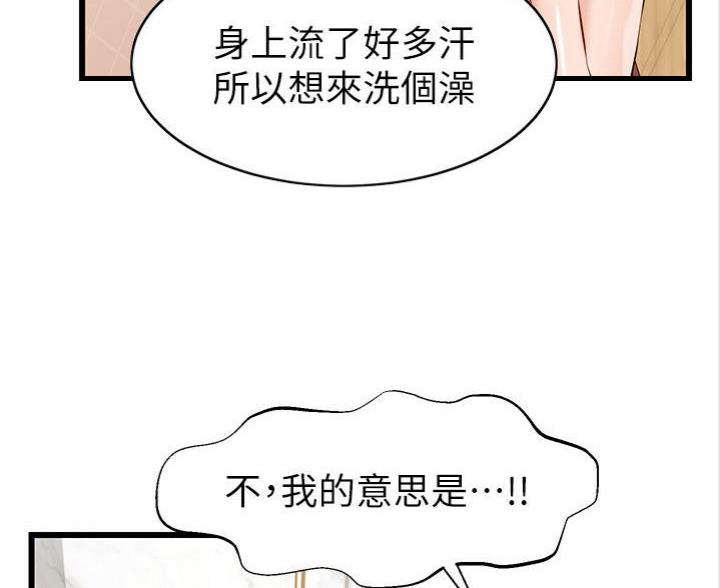 第15话51