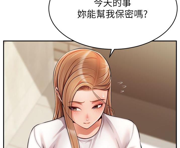 第64话28