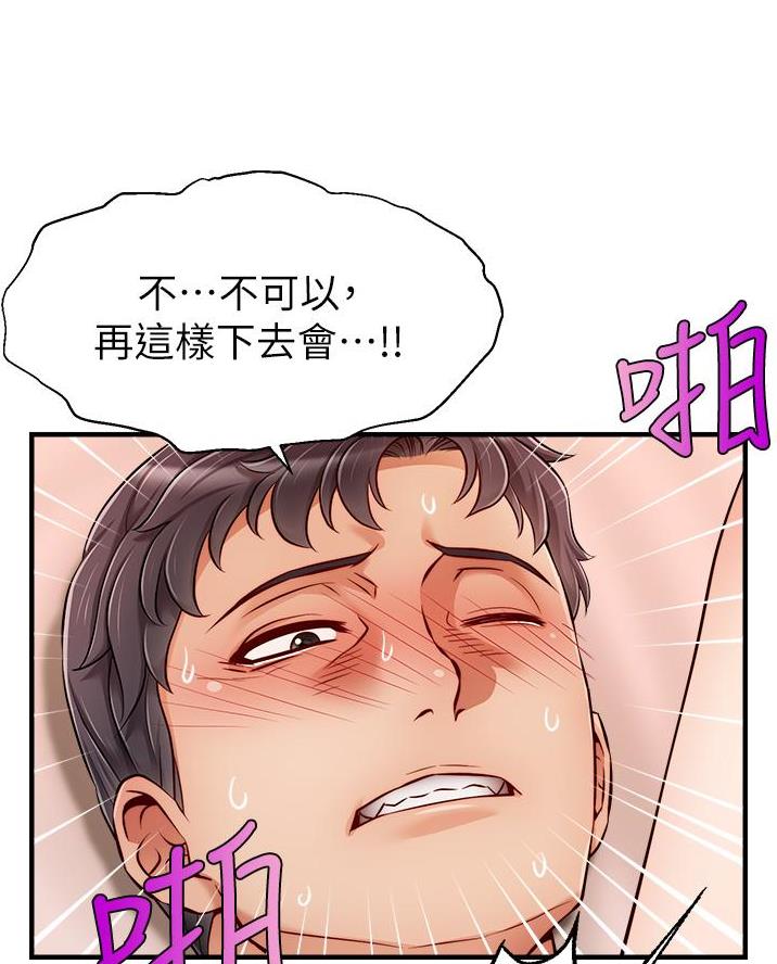 第50话63