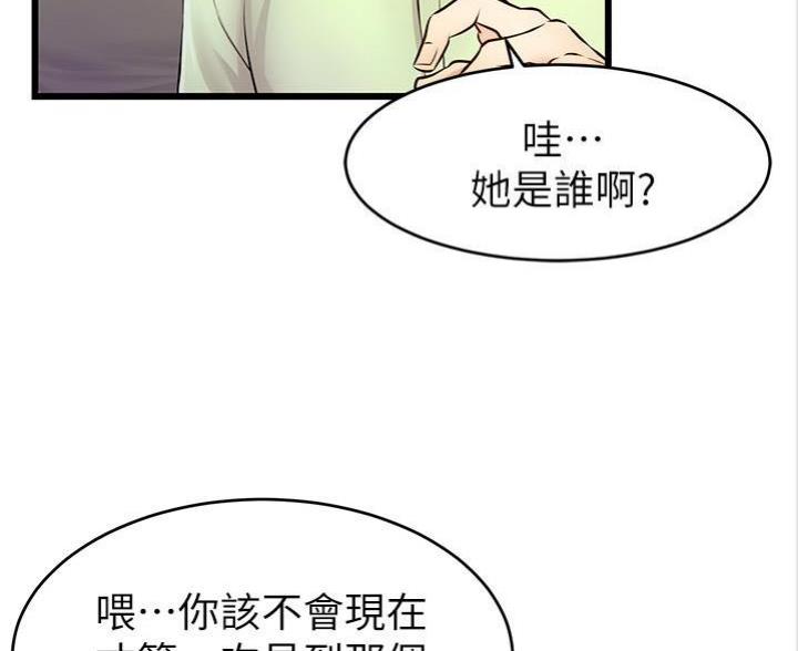 第5话29