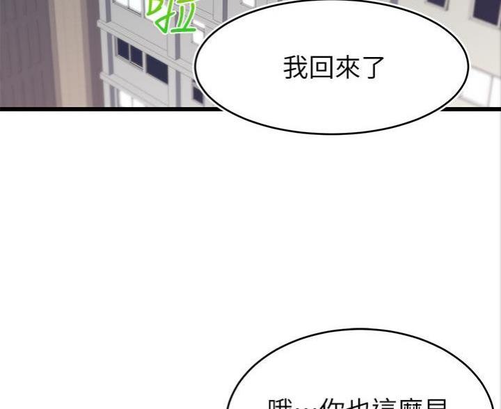 第2话15